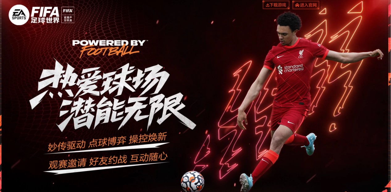 威爾士的超 威爾士的超